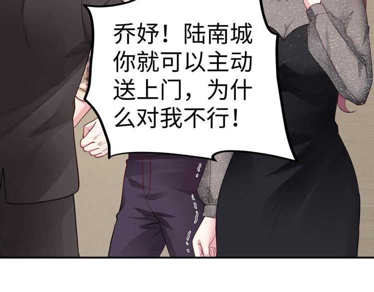 第6话 幼稚的男人(1/3)-第7话