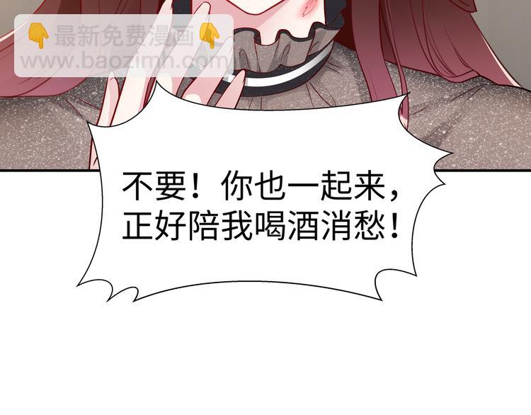 第6话 幼稚的男人(1/3)-第7话