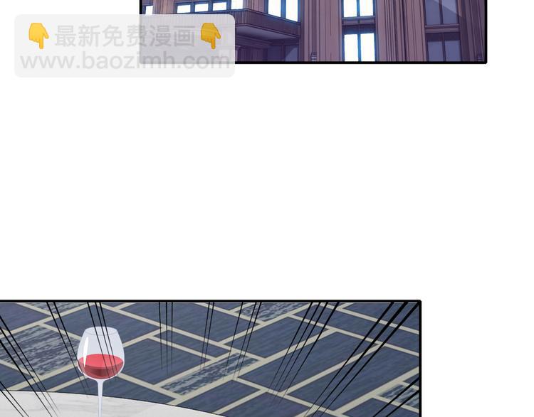 第6话 幼稚的男人(1/3)-第7话