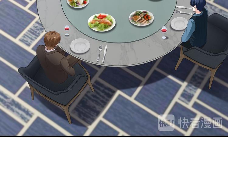 第6话 幼稚的男人(1/3)-第7话