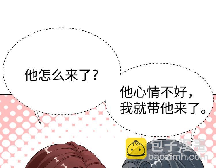 第6话 幼稚的男人(1/3)-第7话