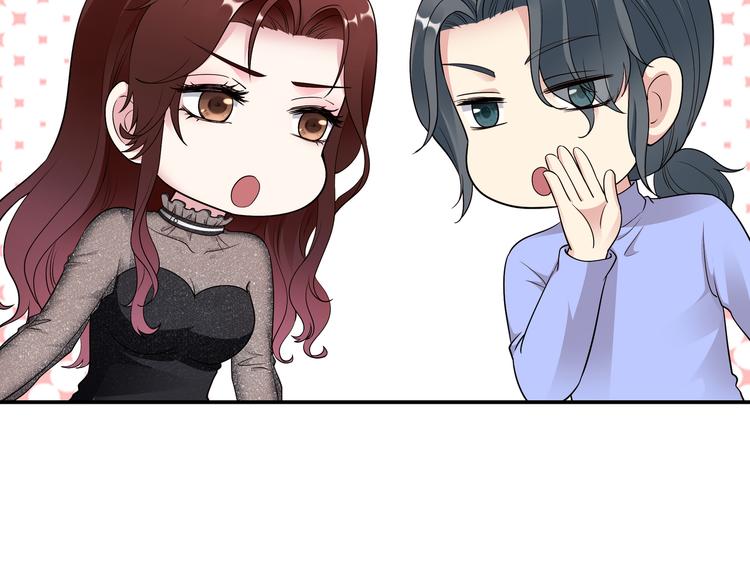 第6话 幼稚的男人(1/3)-第7话