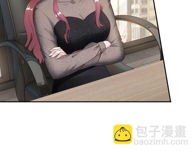 第6话 幼稚的男人(1/3)-第7话