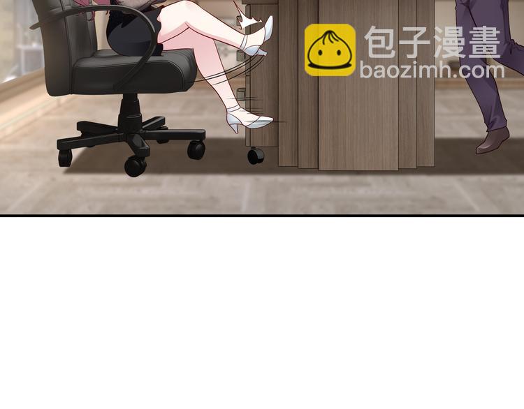 第6话 幼稚的男人(1/3)-第7话