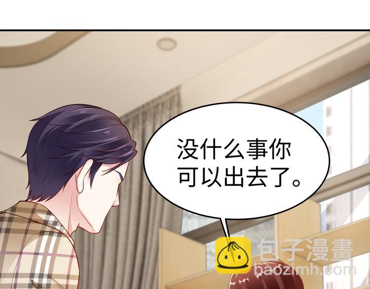 第6话 幼稚的男人(1/3)-第7话