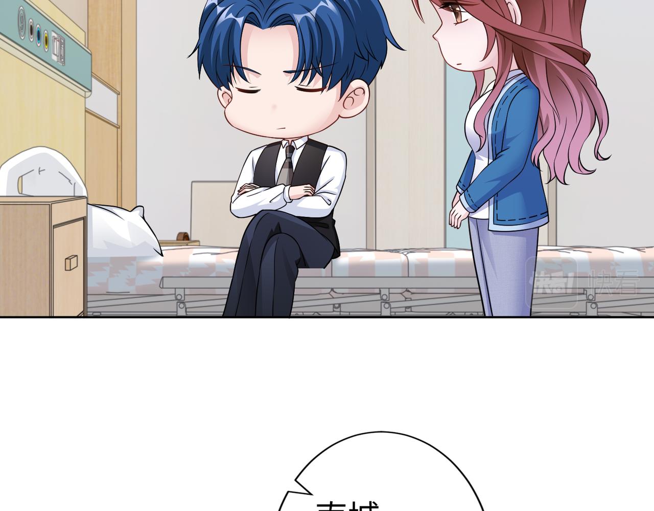 第60话 你听我解释！(1/2)-第61话