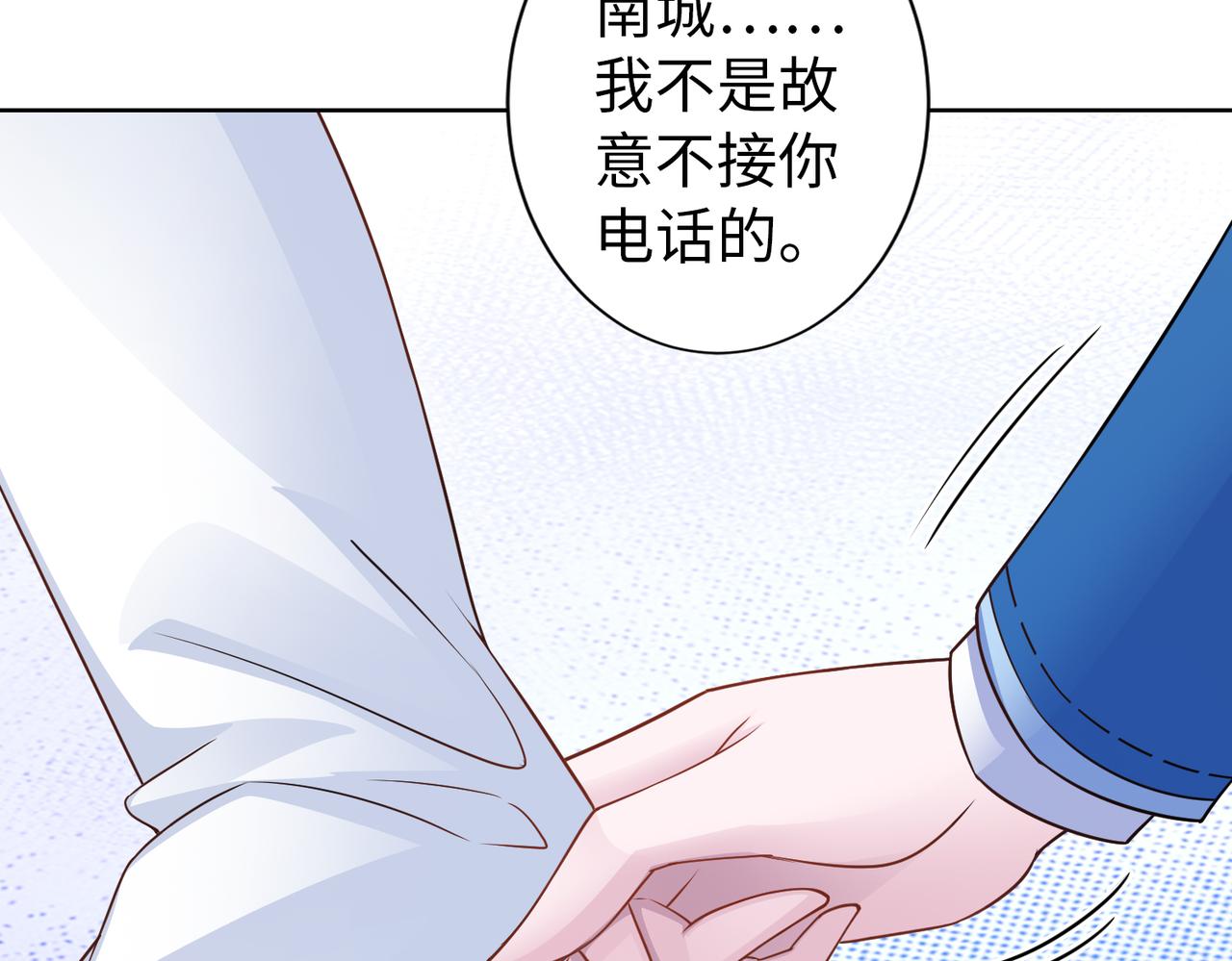 第60话 你听我解释！(1/2)-第61话