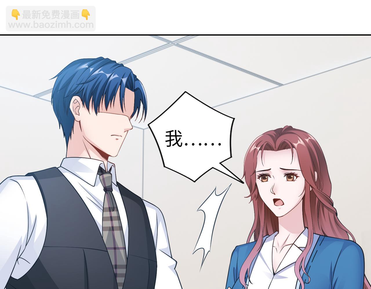 第60话 你听我解释！(1/2)-第61话