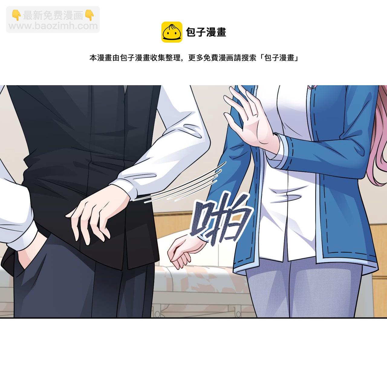 第60话 你听我解释！(1/2)-第61话