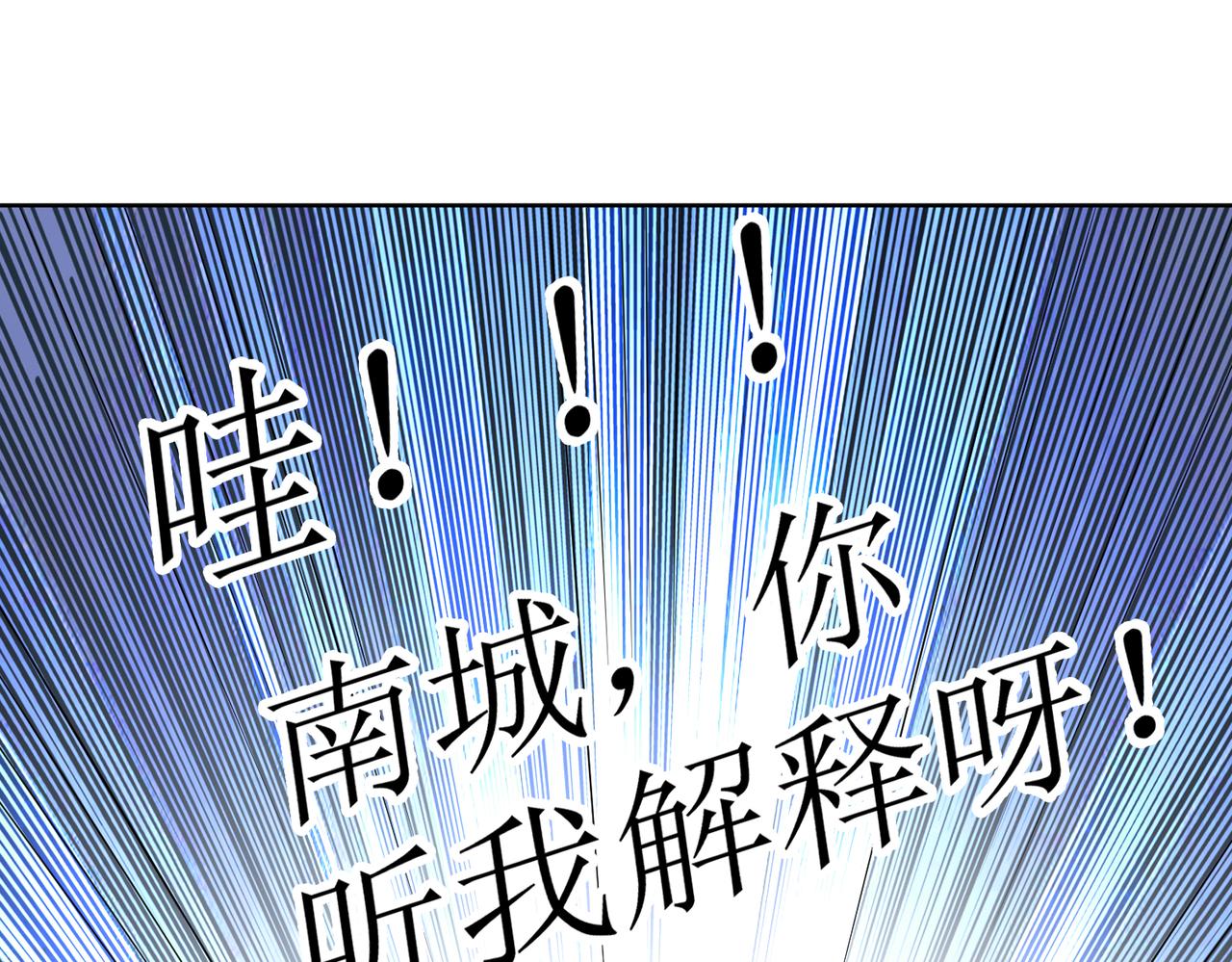 第60话 你听我解释！(1/2)-第61话