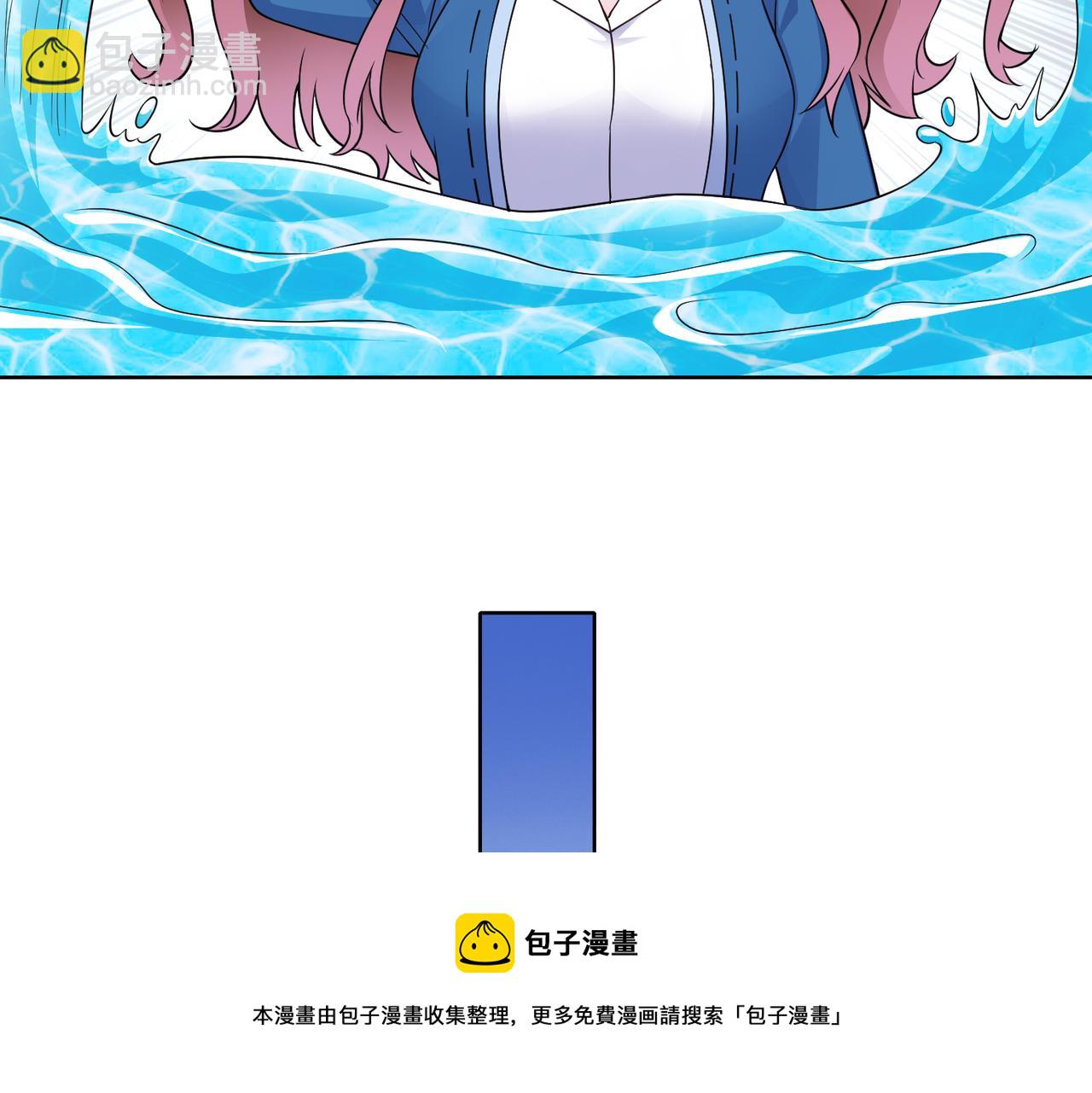 第60话 你听我解释！(1/2)-第61话