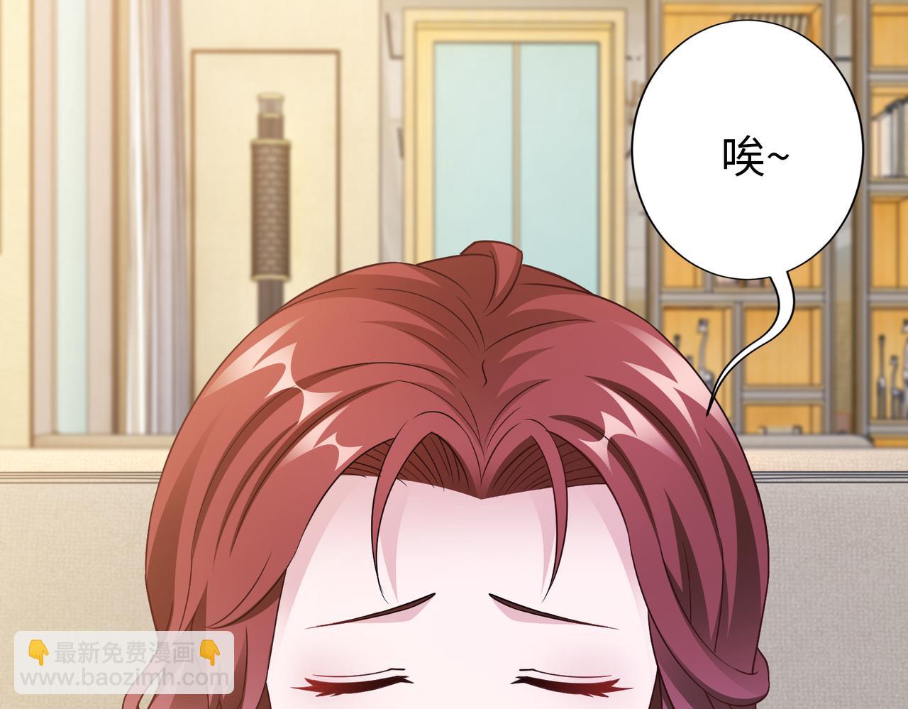 第60话 你听我解释！(1/2)-第61话