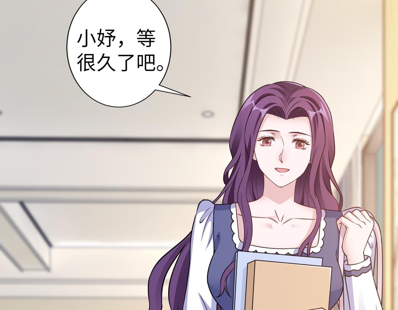 第60话 你听我解释！(1/2)-第61话