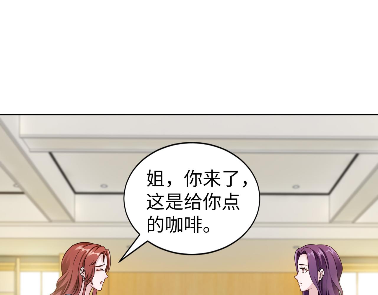 第60话 你听我解释！(1/2)-第61话