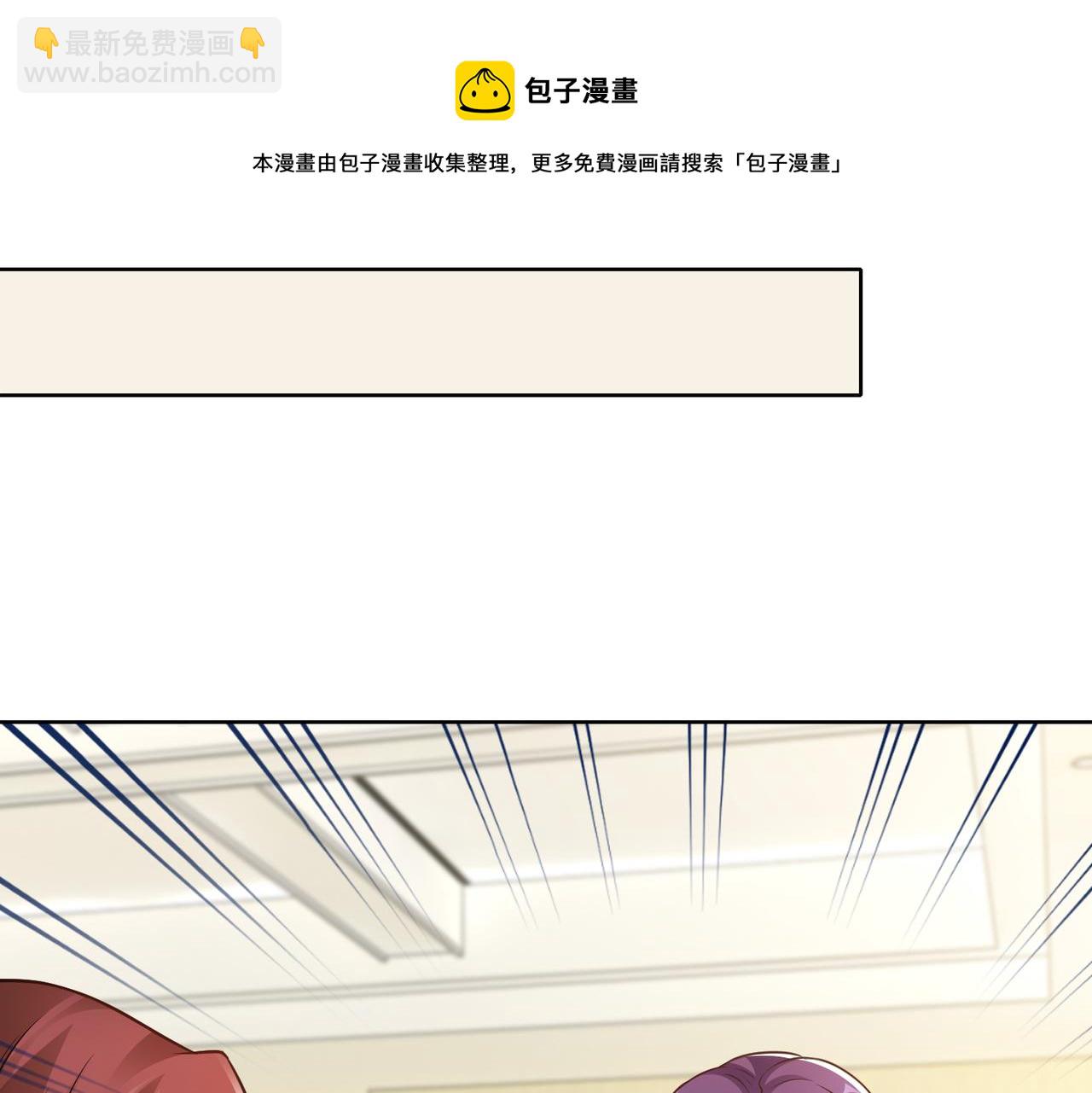 第60话 你听我解释！(1/2)-第61话