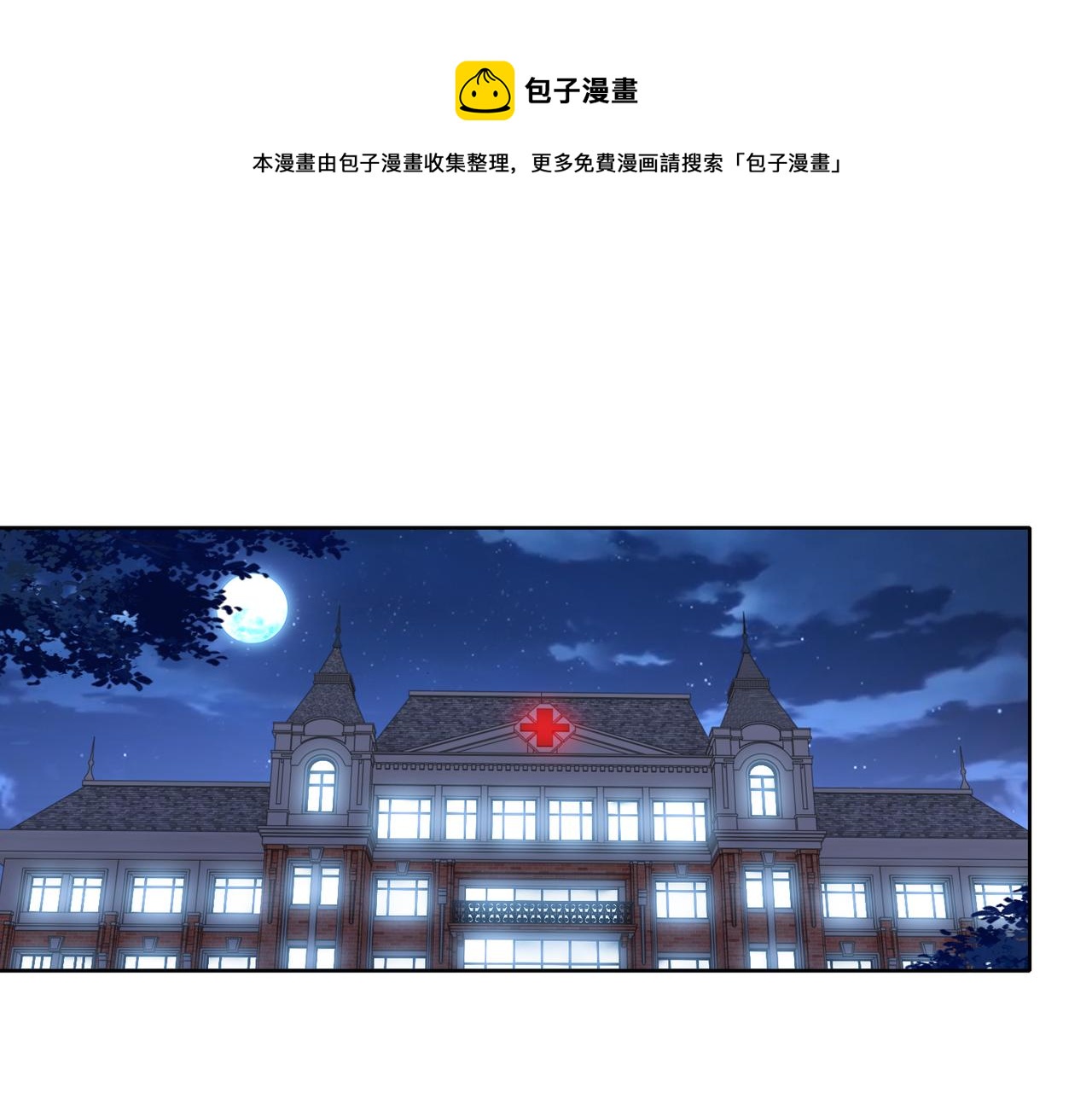 第60话 你听我解释！(1/2)-第61话