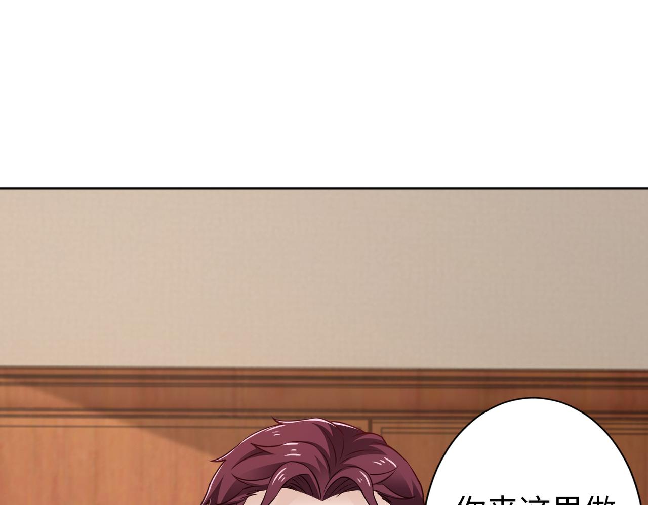 第62话 我会娶她(1/2)-第63话