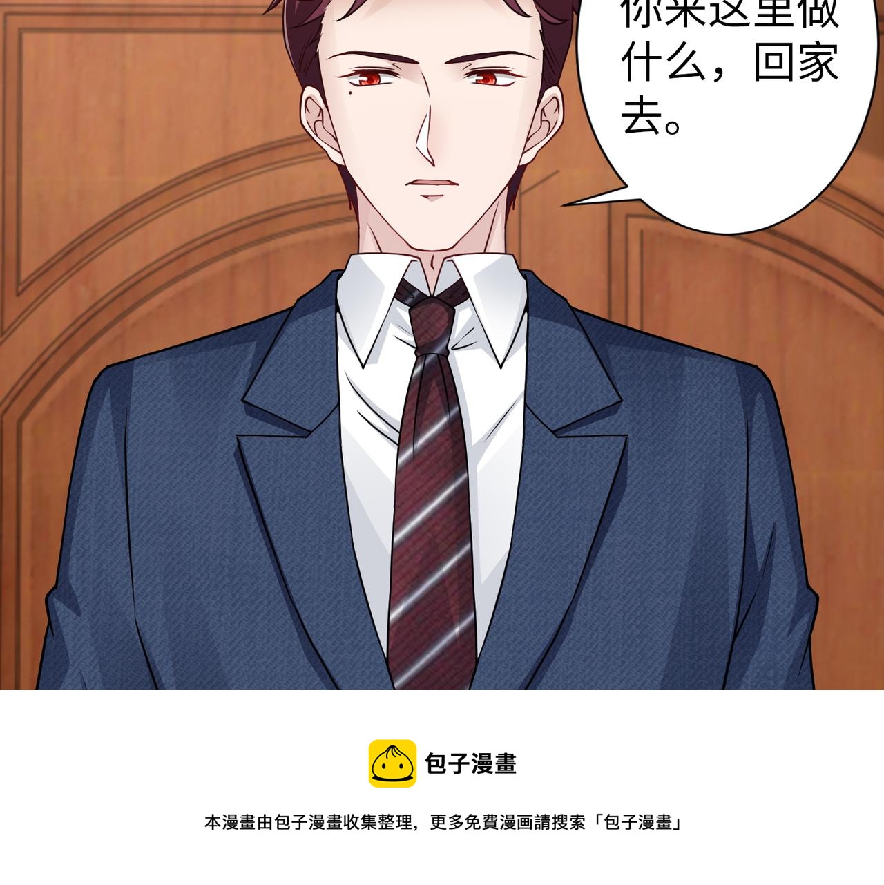 第62话 我会娶她(1/2)-第63话