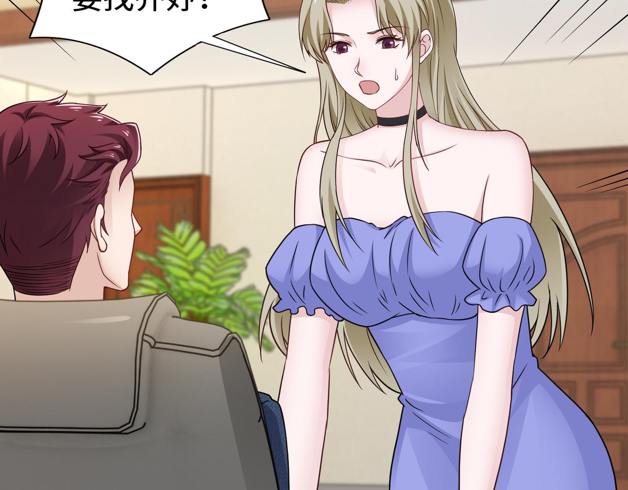 第62话 我会娶她(1/2)-第63话