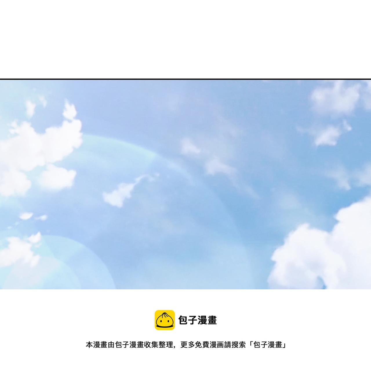 第62话 我会娶她(1/2)-第63话