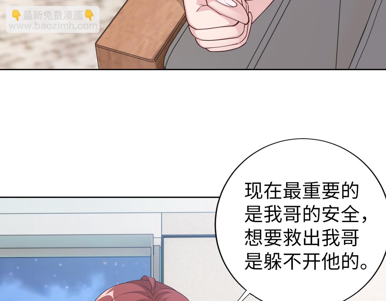 第64话 我要讨回来(1/2)-第65话