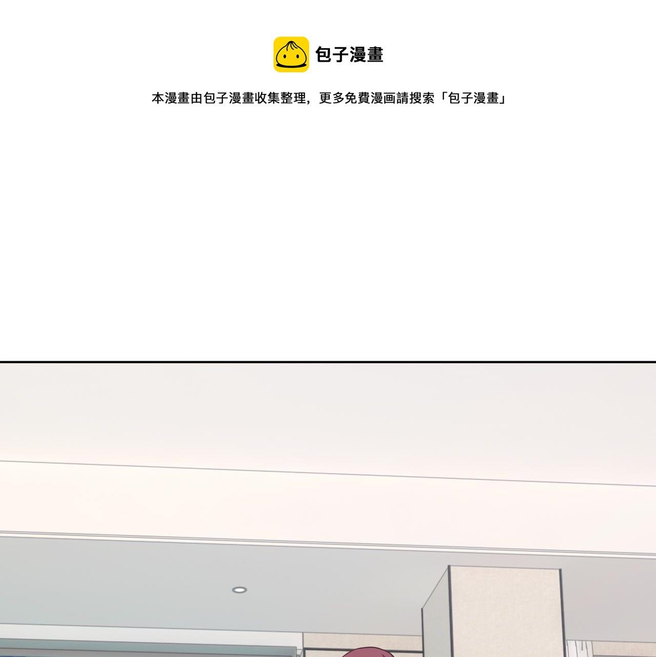 第64话 我要讨回来(1/2)-第65话