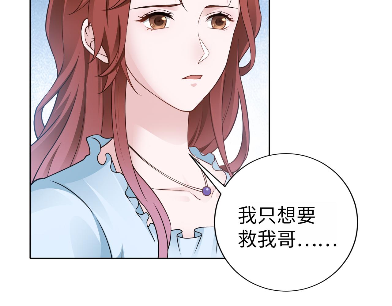 第64话 我要讨回来(1/2)-第65话