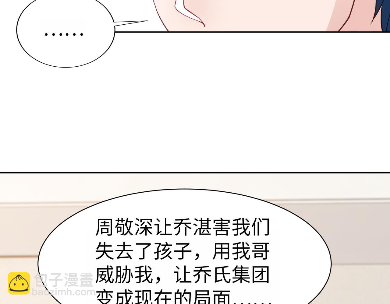 第64话 我要讨回来(1/2)-第65话