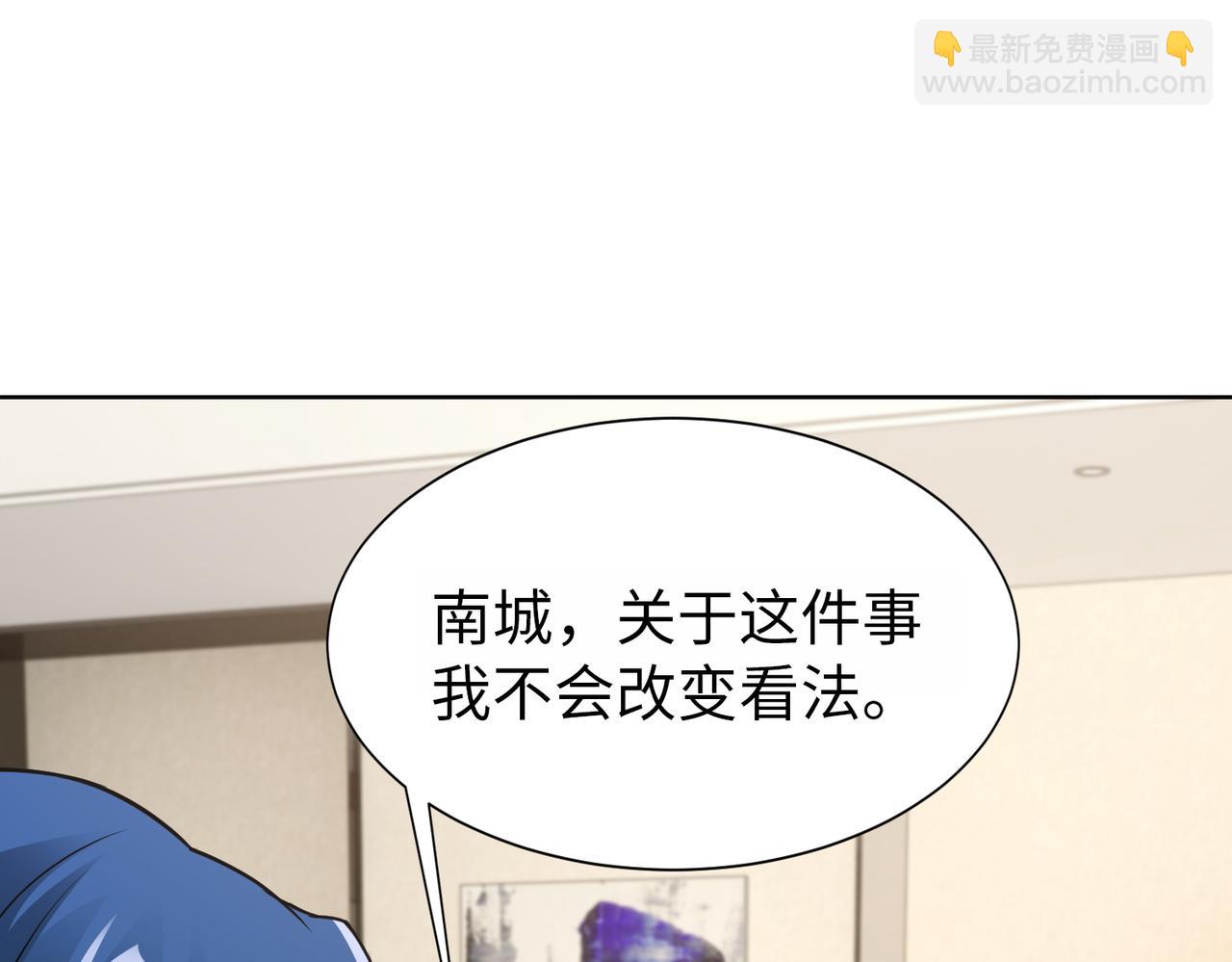 第64话 我要讨回来(1/2)-第65话