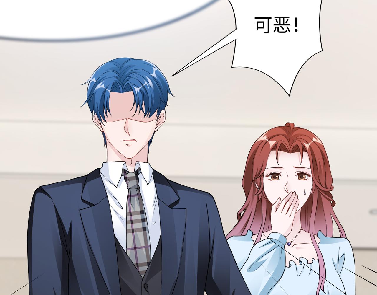 第64话 我要讨回来(1/2)-第65话