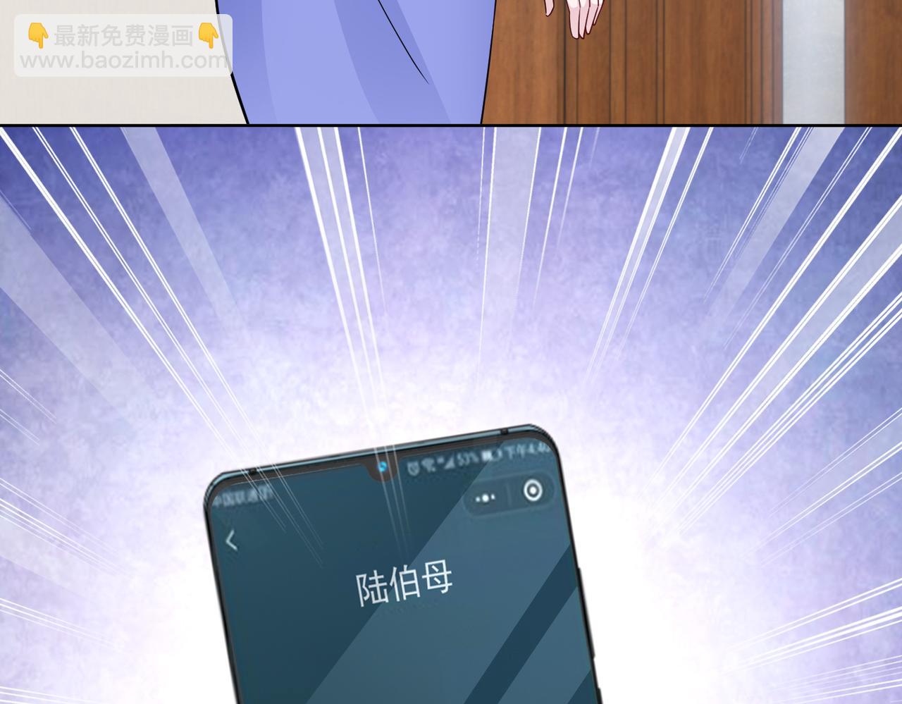 第66话 说客(1/2)-第67话