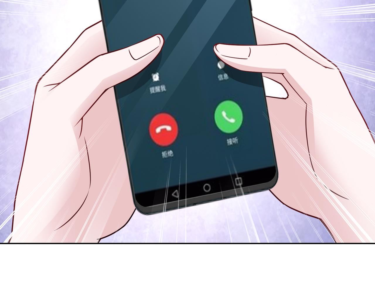 第66话 说客(1/2)-第67话