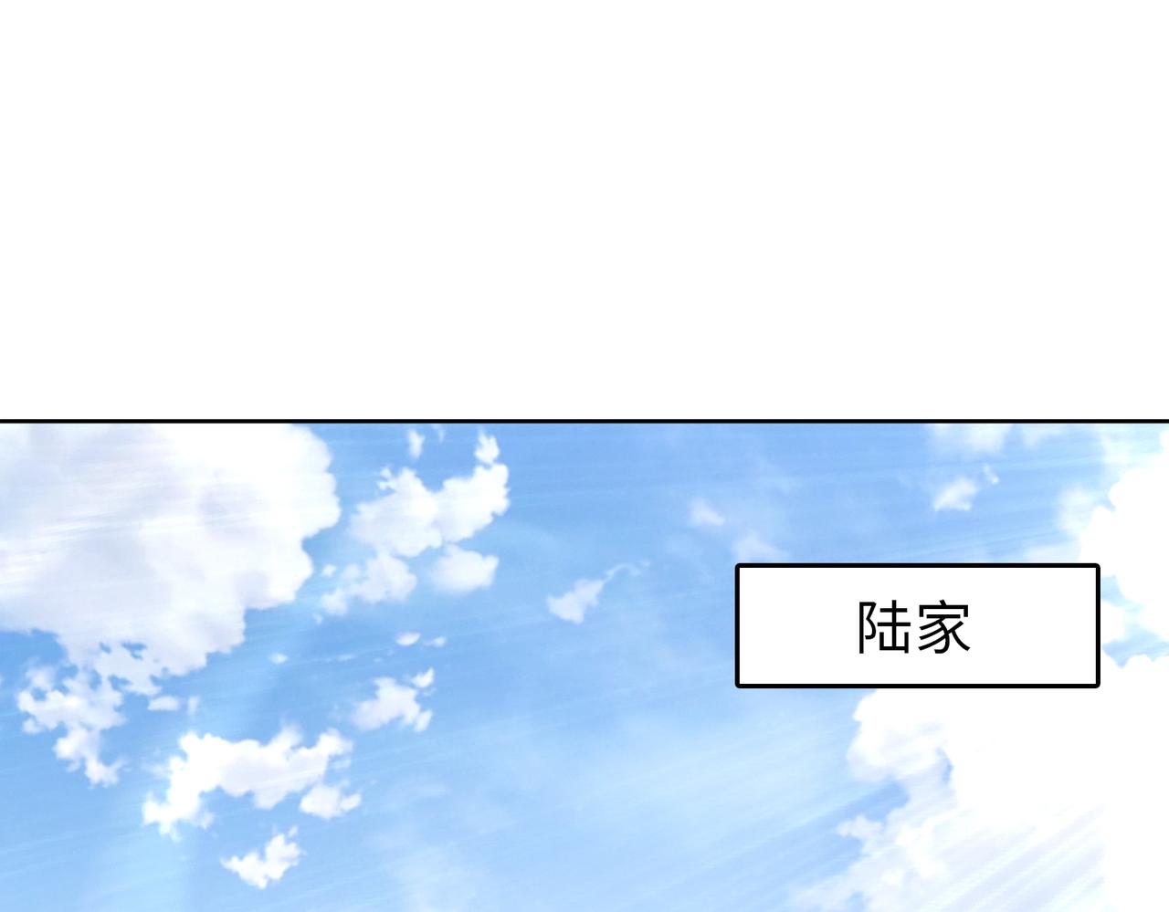 第66话 说客(1/2)-第67话