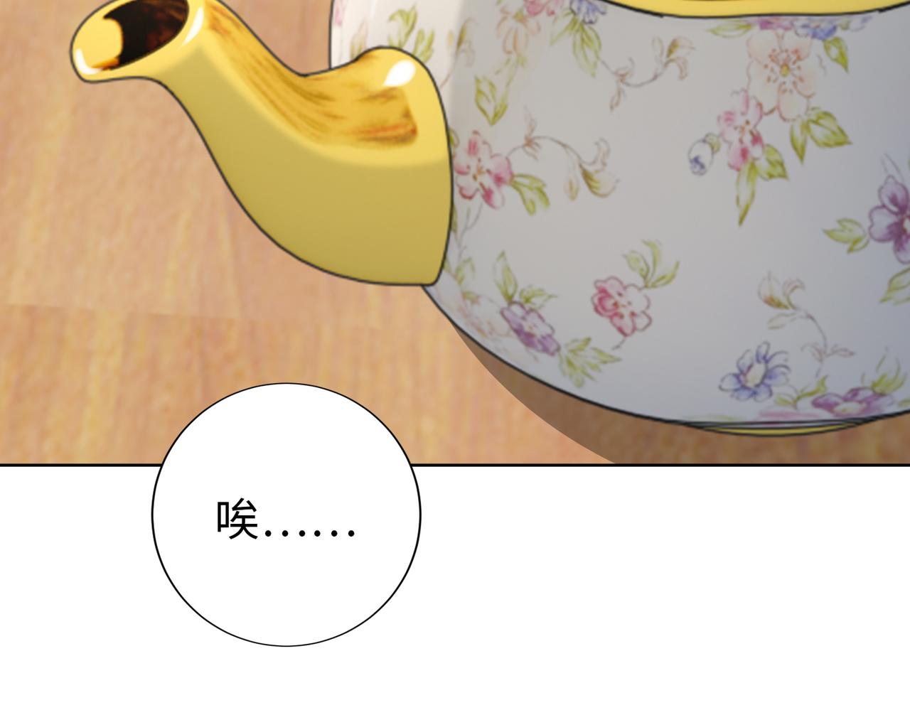 第66话 说客(1/2)-第67话