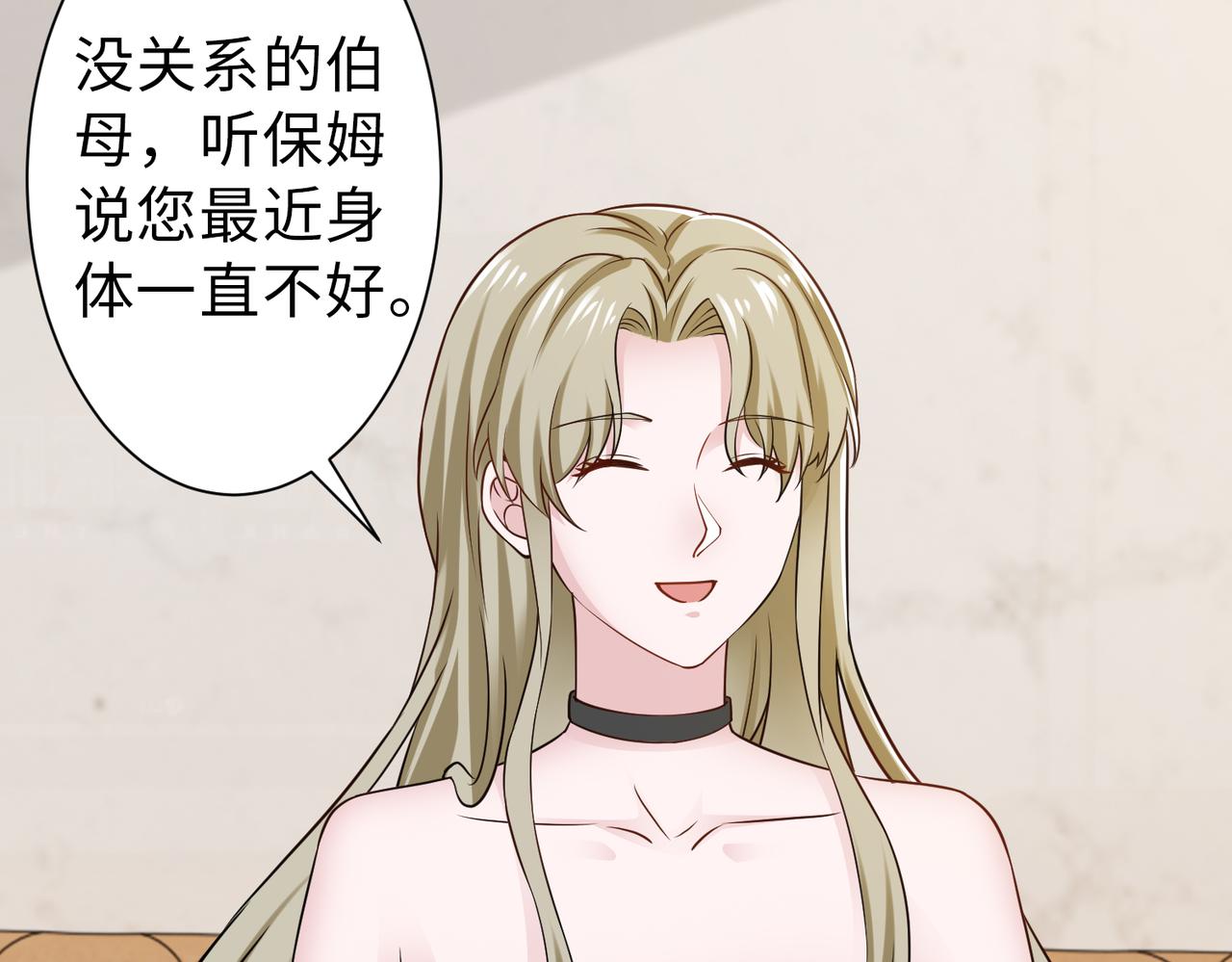 第66话 说客(1/2)-第67话