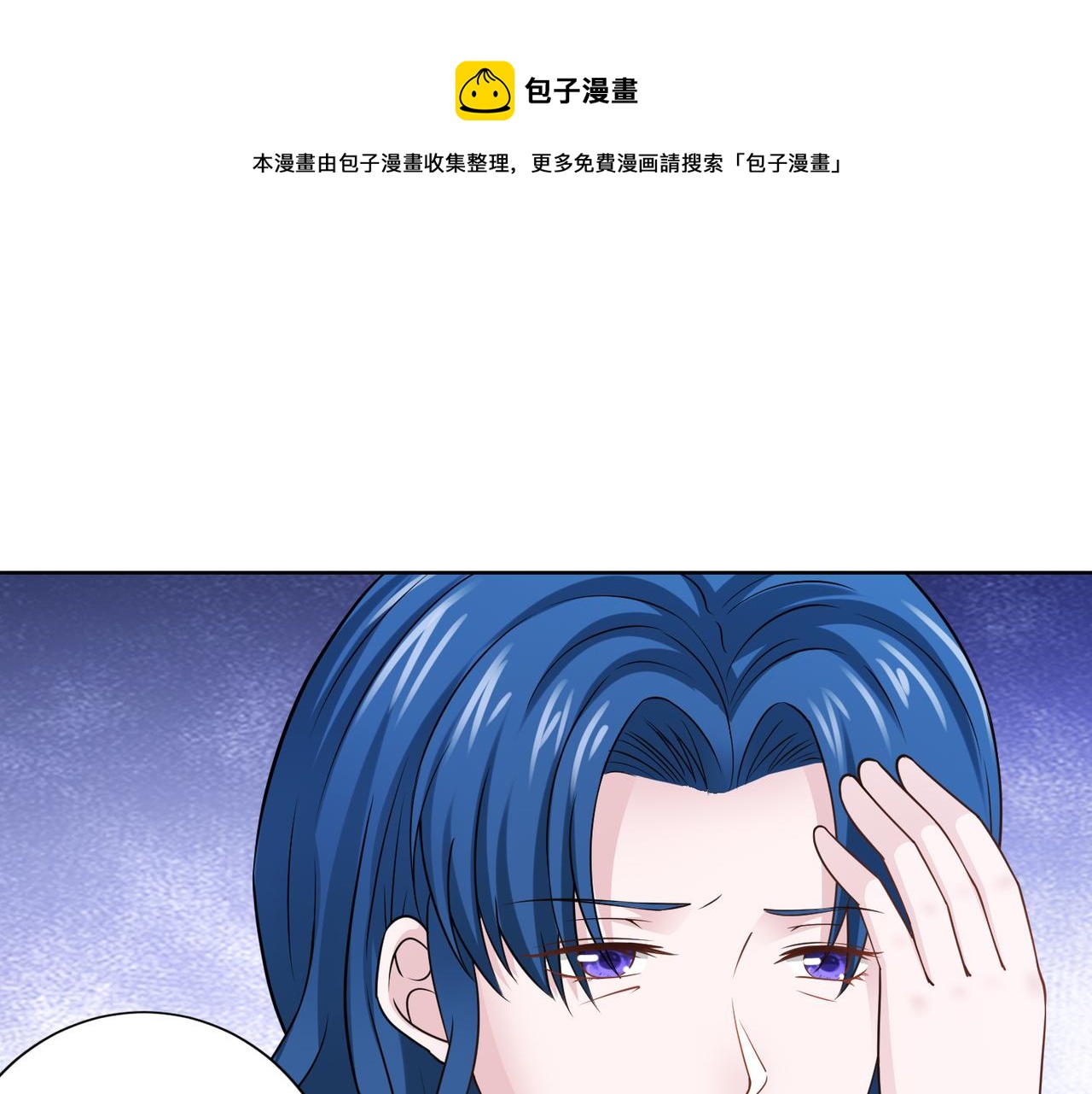 第66话 说客(1/2)-第67话