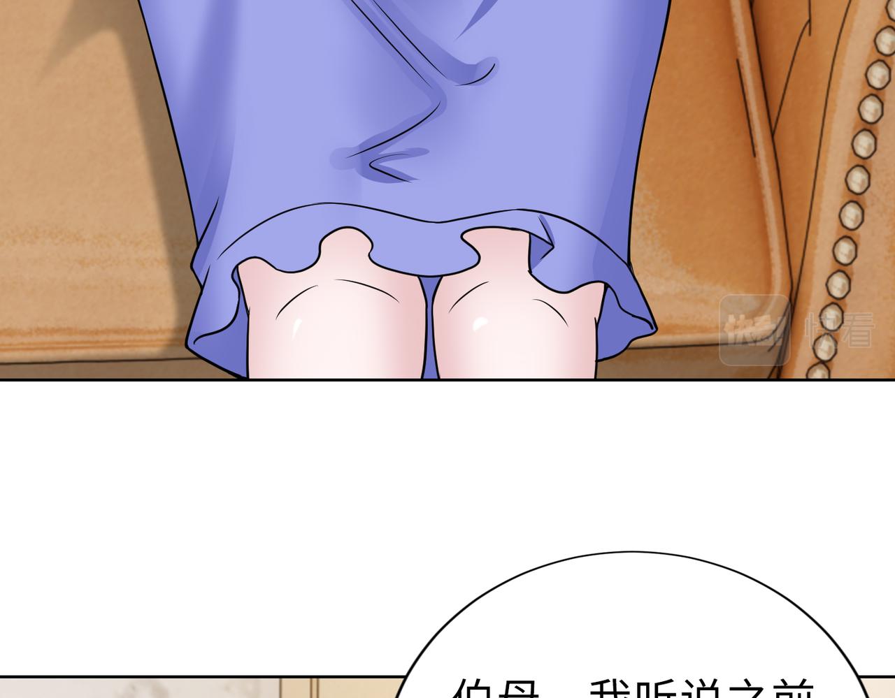 第66话 说客(1/2)-第67话