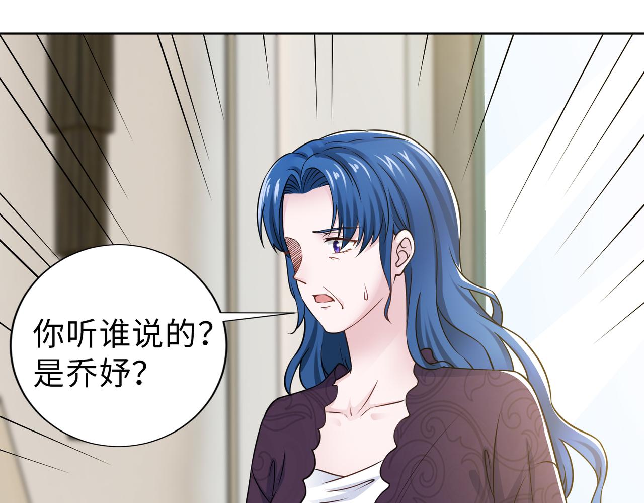 第66话 说客(1/2)-第67话