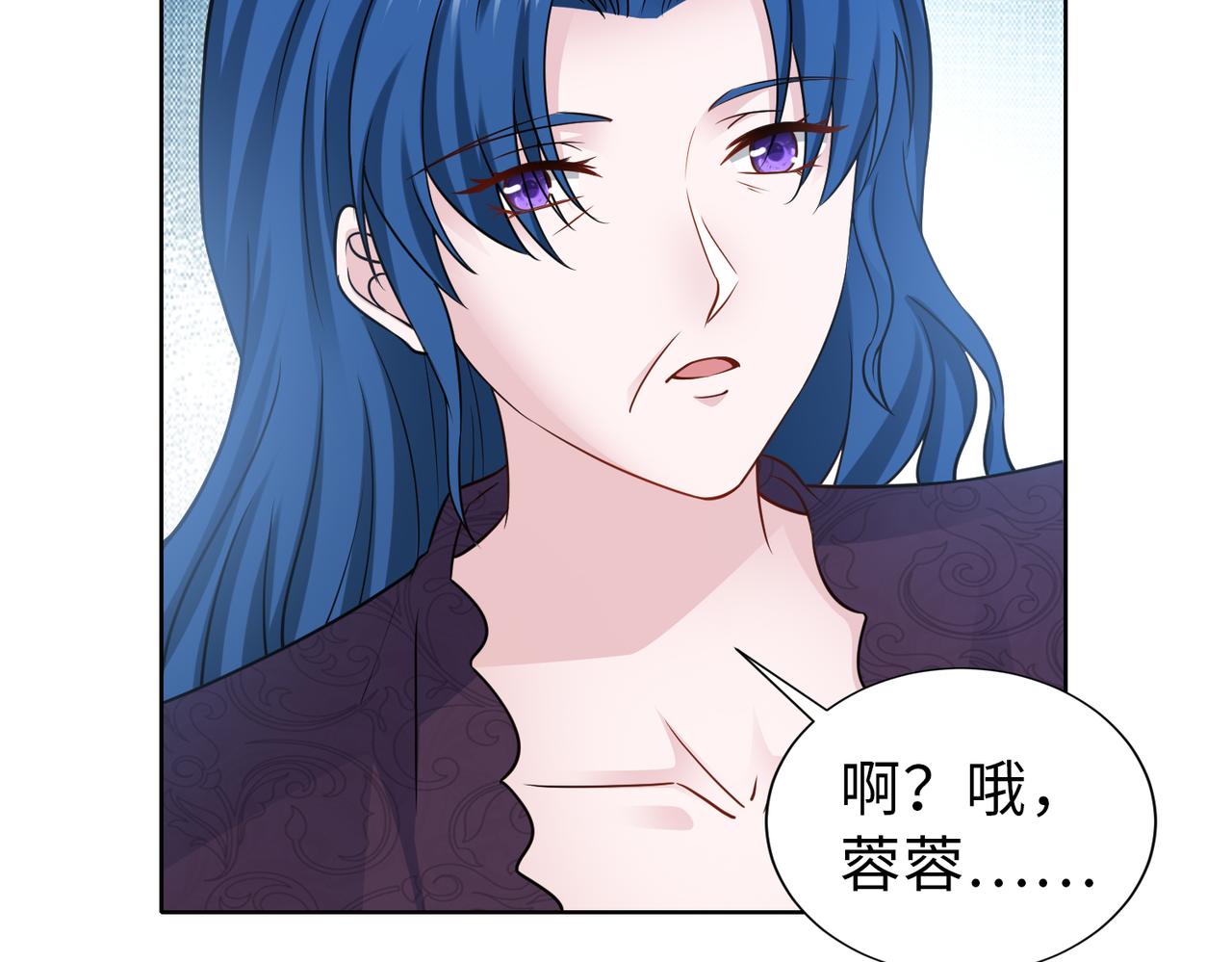 第66话 说客(1/2)-第67话