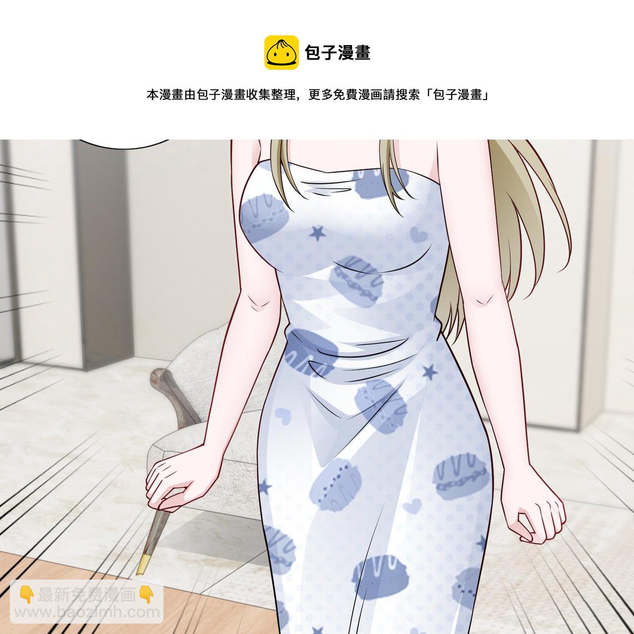 第68话 毁掉这个女人(1/2)-第69话