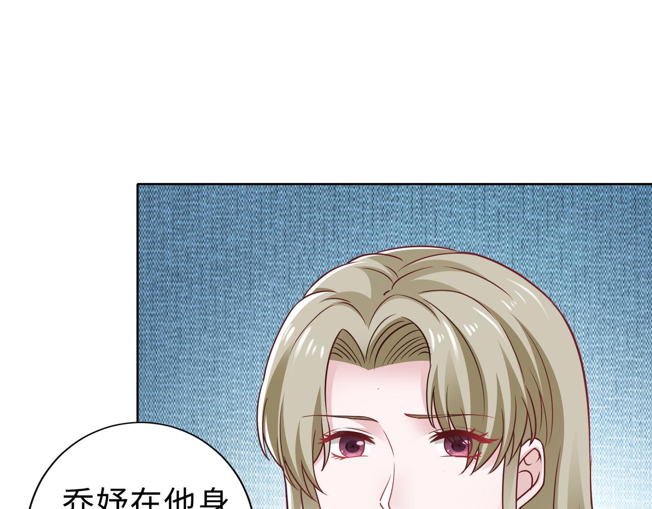 第68话 毁掉这个女人(1/2)-第69话