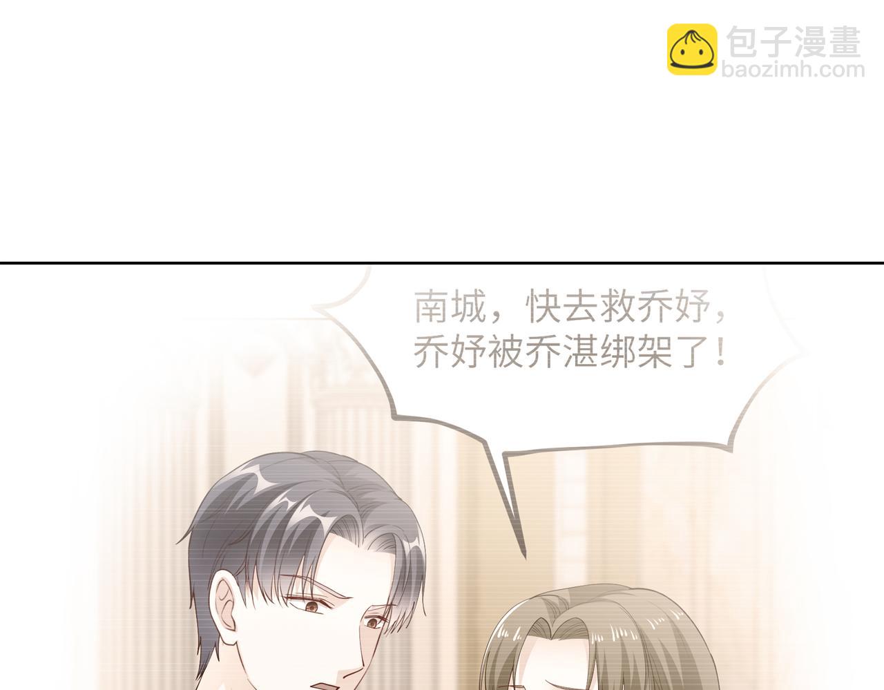 第68话 毁掉这个女人(1/2)-第69话