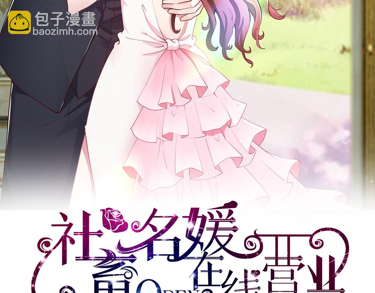 第68话 毁掉这个女人(1/2)-第69话