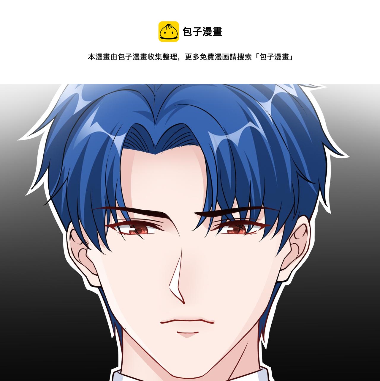 第68话 毁掉这个女人(1/2)-第69话