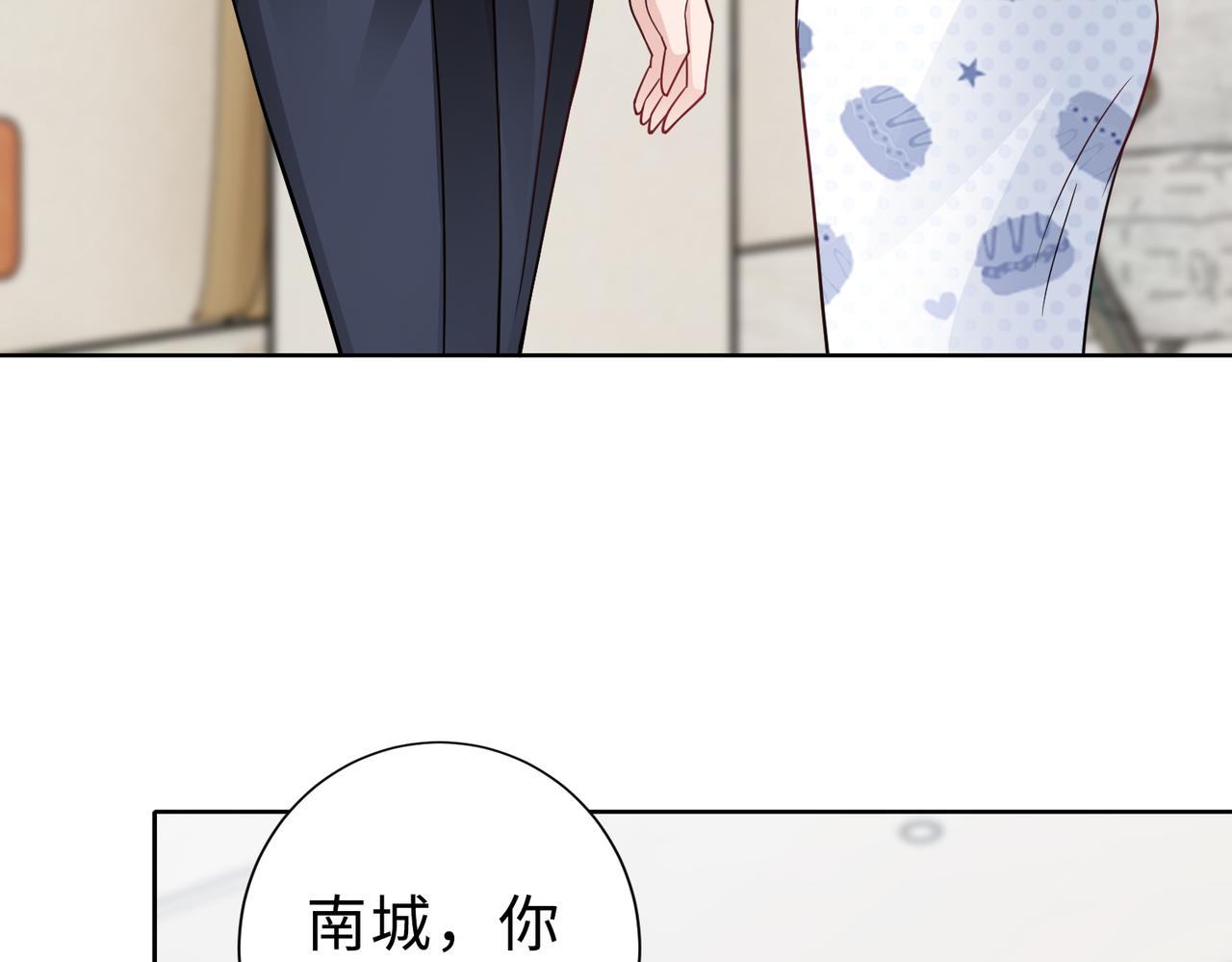 第68话 毁掉这个女人(1/2)-第69话