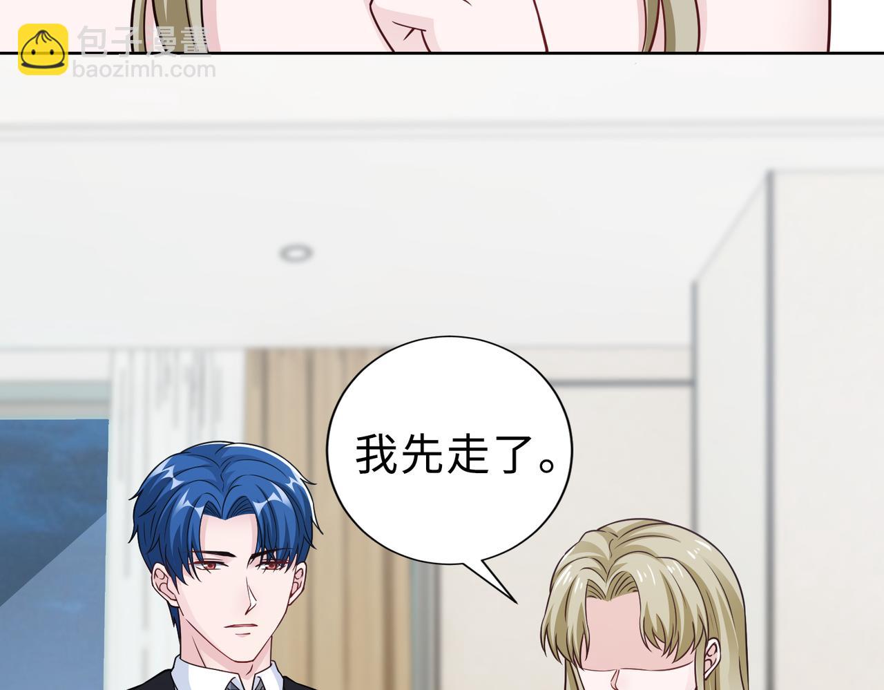 第68话 毁掉这个女人(1/2)-第69话