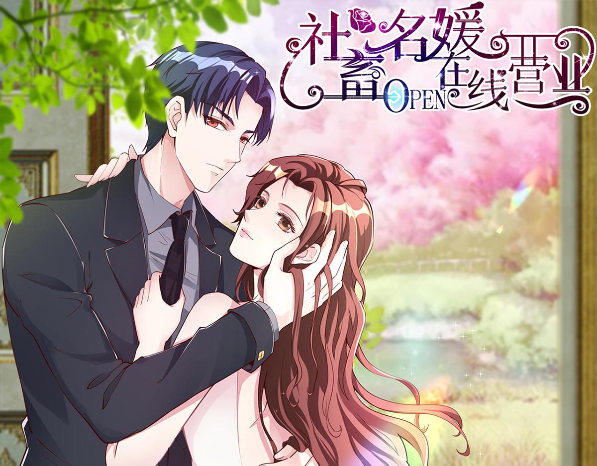 第70话 绑架？！(1/2)-第71话