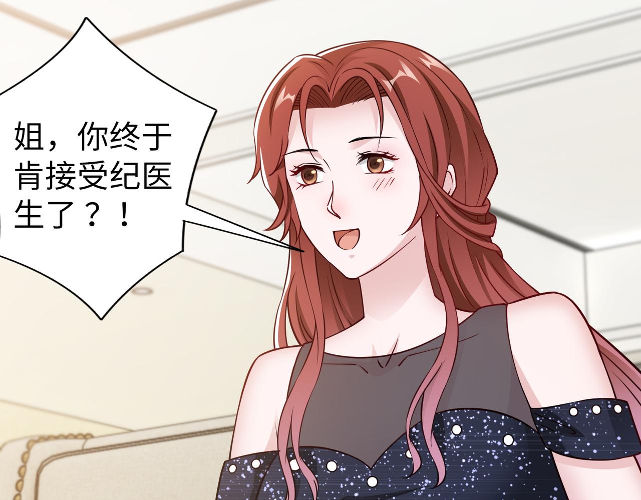 第70话 绑架？！(1/2)-第71话