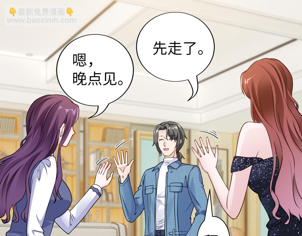 第70话 绑架？！(1/2)-第71话