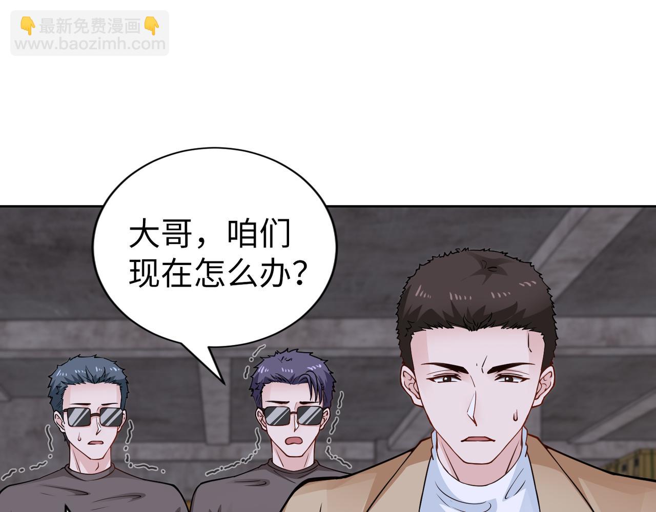 第72话 发生了什么？(1/2)-第73话